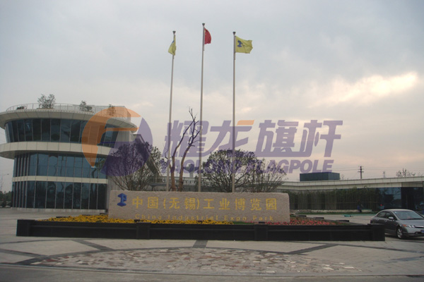 中國（無錫）工業博覽園午夜激情免费视频